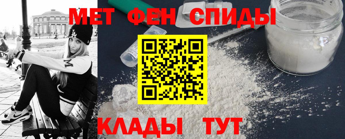 Amphetamine  АМФ  Вход с VPN  Каспийск  АМФЕТАМИН Розовый 