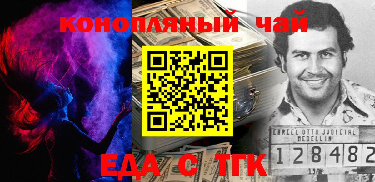 Каспийск  Canna-Cookies марихуана  Вход с VPN 