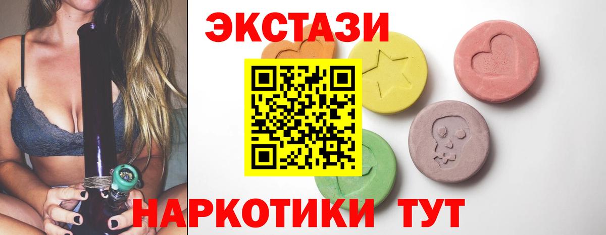 ЭКСТАЗИ круглые  Экстази Philipp Plein  Вход с VPN  Каспийск 