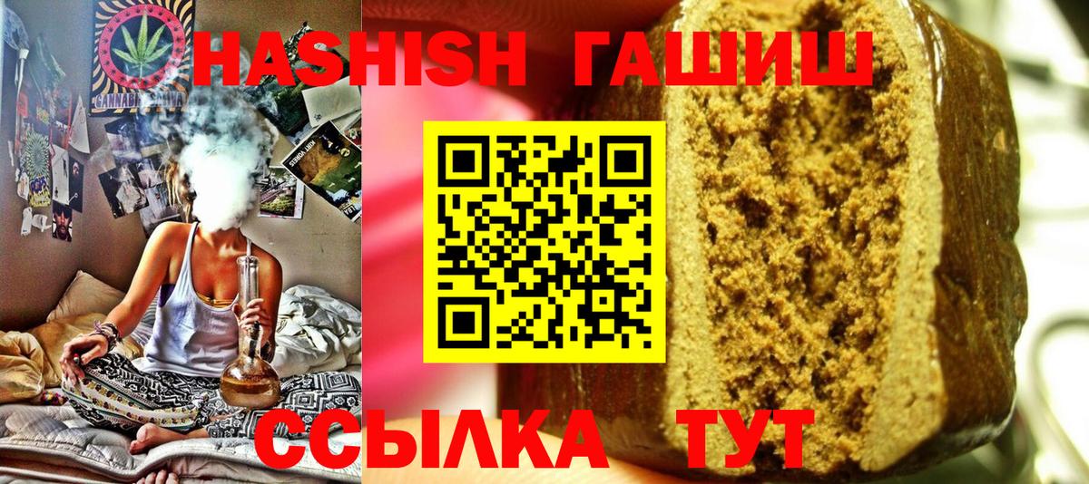 цена наркотик  ГАШИШ  ГАШ гарик  Вход с VPN  ГАШ хэш  Каспийск 
