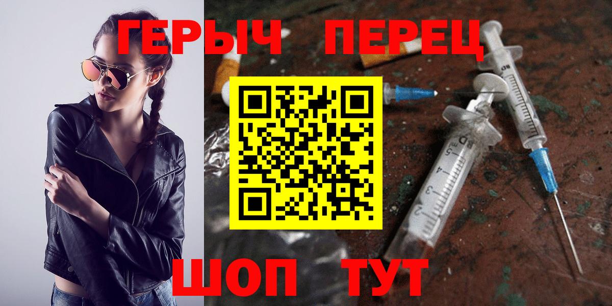 Героин Афган Каспийск