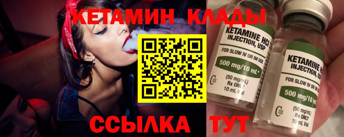 Галлюциногенные грибы Каспийск