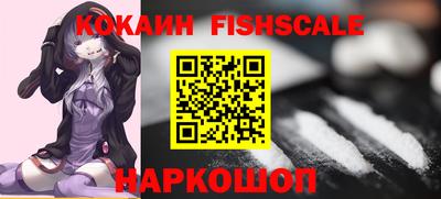 кокаин премиум Волжский