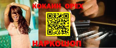 MDMA Волгодонск