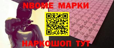apvp Волжск