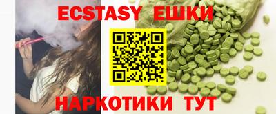 МДМА Гатчина