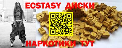 кокаин премиум Волжский