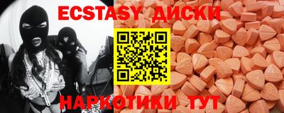 кокаин премиум Волжский