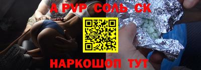 кокаин премиум Волжский