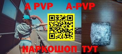 кокаин премиум Волжский