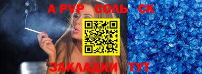 кокаин премиум Волжский