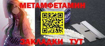 гидропоника Гай