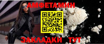 МДМА Гатчина