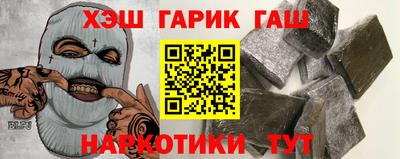 кокаин премиум Волжский