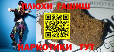 гидропоника Гай