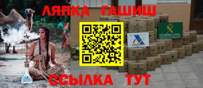 шишки Ликино-Дулёво