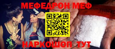 MDMA Волгодонск