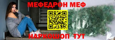 MDMA Волгодонск