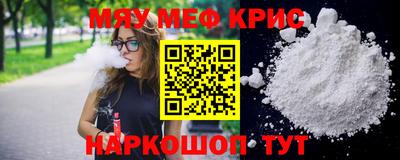MDMA Волгодонск