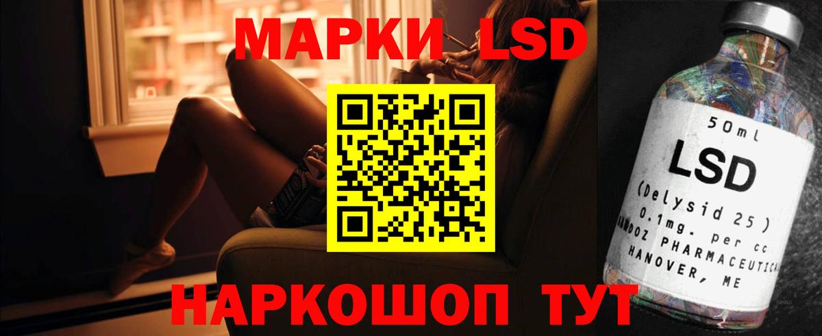 LSD-25 экстази ecstasy  Вход с VPN  Каспийск  ЛСД экстази ecstasy 