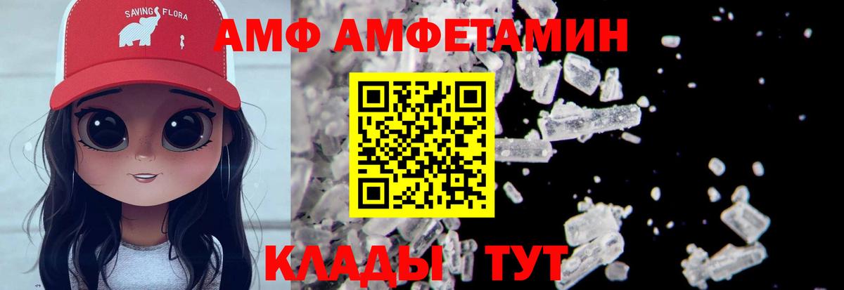Каспийск  МЕТАМФЕТАМИН винт  Вход с VPN  МЕТАМФЕТАМИН винт 