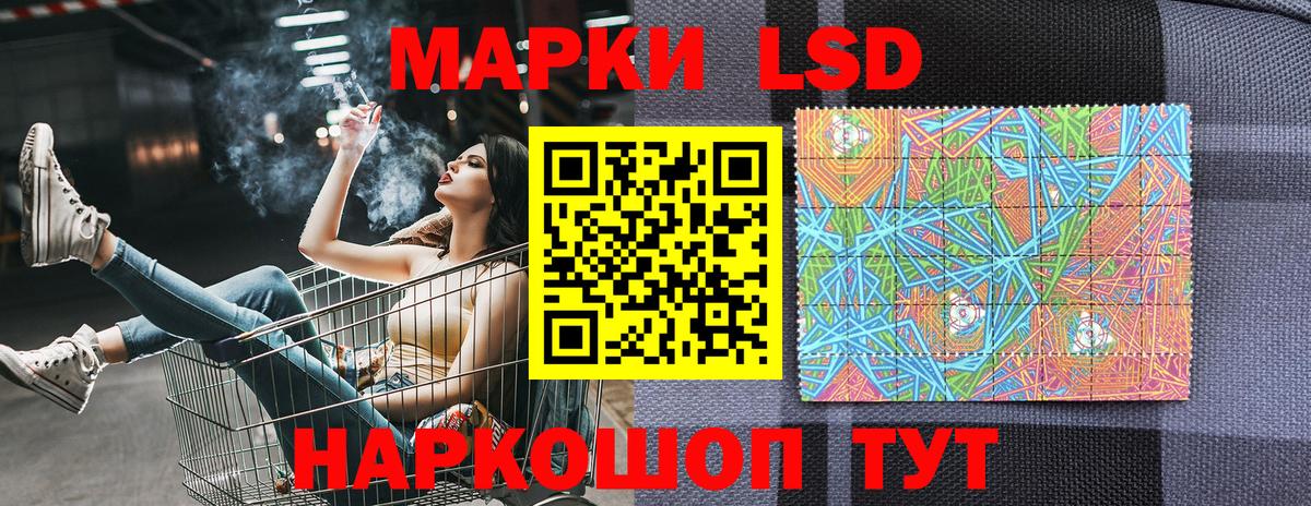 Марки 25I-NBOMe 1,5мг  Вход с VPN  Марки 25I-NBOMe  Каспийск 