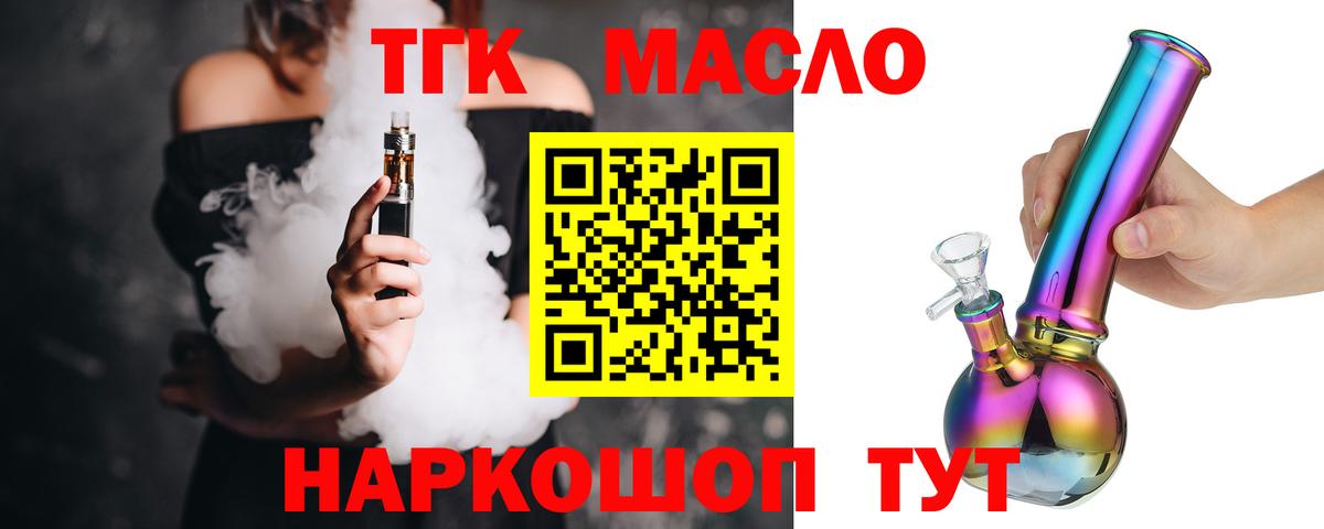 Каспийск  купить закладку  Вход с VPN  ТГК вейп 