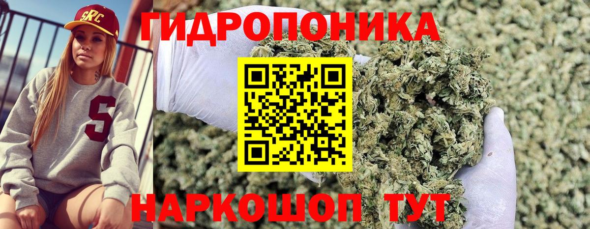 Мефедрон   Гашиш  Каспийск  МЕТ  Вход с VPN  Cocaine  Конопля 