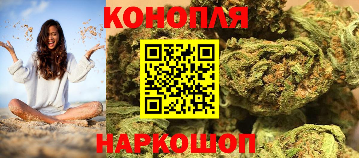 Бошки марихуана гибрид Каспийск